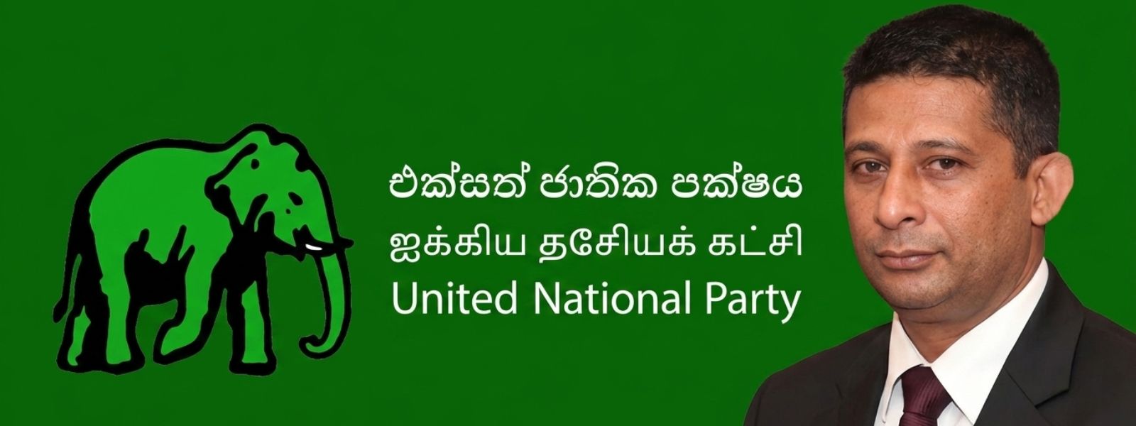 UNP Condemns Treatment of Suresh Salley